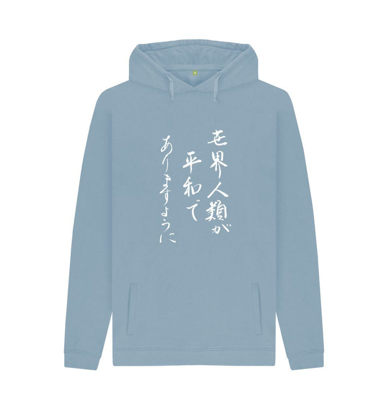Stone Blue Japanese Calligraphy Hoodie (Unisex)