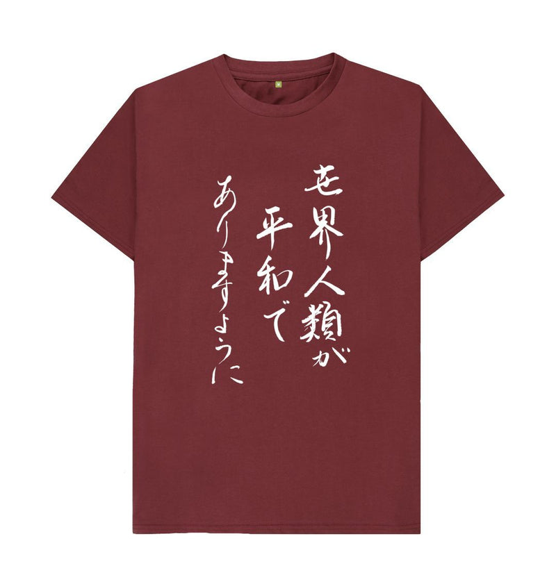 Red Wine Japanese Calligraphy Tee
